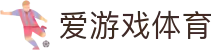 AYX·爱游戏「中国」官方网站_AYX SPORTS