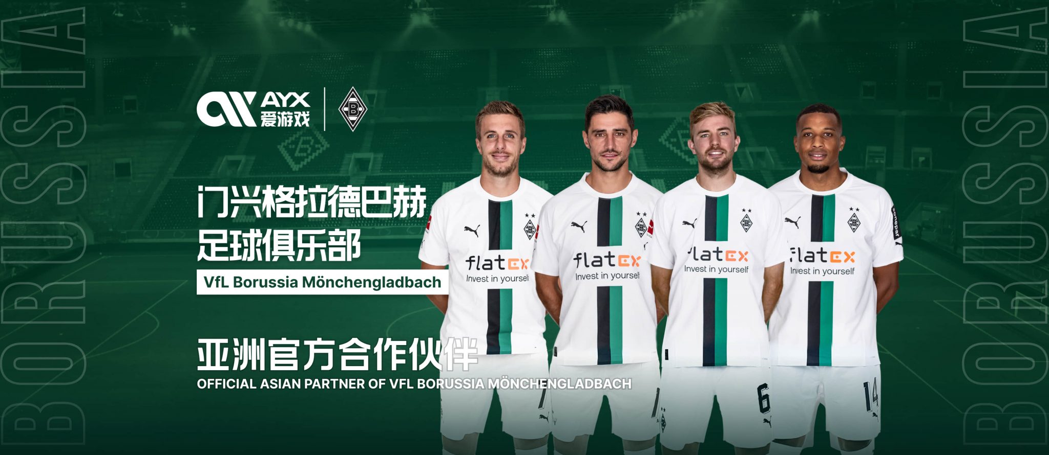 AYX·爱游戏「中国」官方网站_AYXGAMES